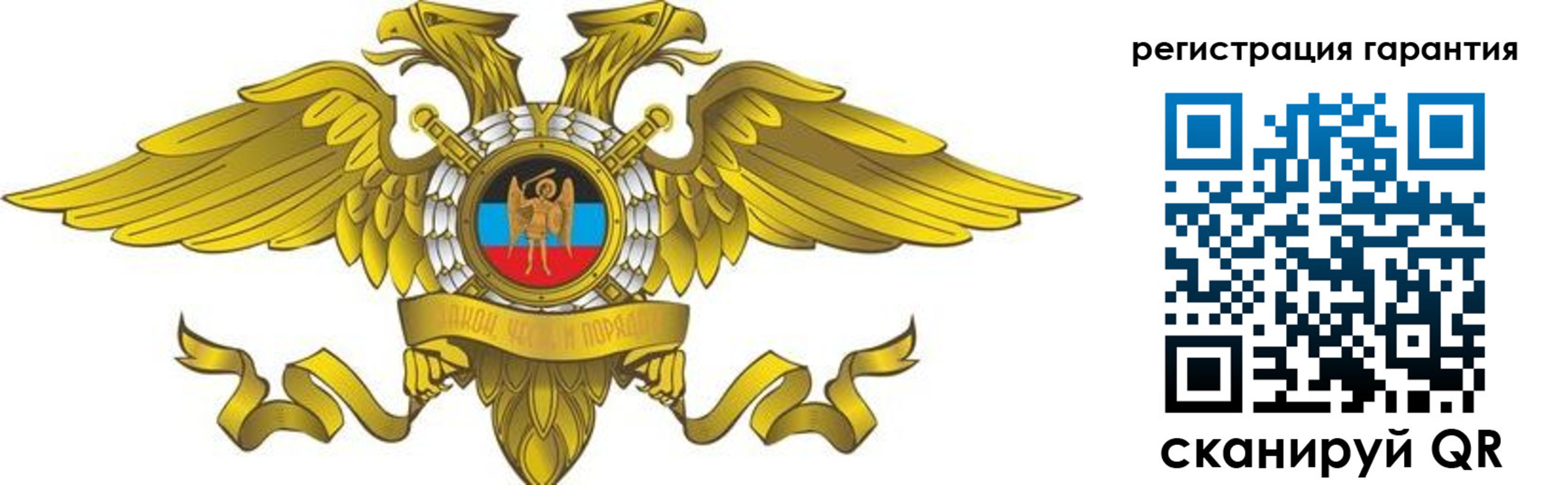 регистрация для дет. сада в Магаданской области