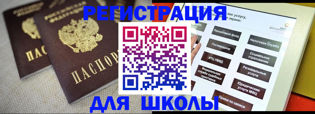 временная регистрация адрес в Магаданской области